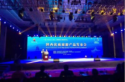 大美風(fēng)采看陜西！全域旅游全媒體陜西行活動(dòng)在西安啟動(dòng)