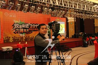 專業(yè)賦能，連接未來 攜程網年會與悅傳媒旗下多元服務共繪文化盛宴