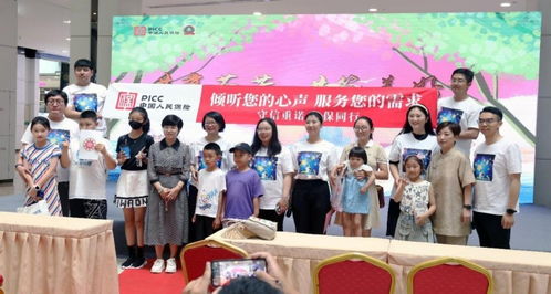 共享芬芳 共鑄美好 人保壽險(xiǎn)大連市分公司成功舉辦‘中國人保杯 尋找最亮的星’手工藝品義賣活動(dòng)